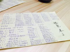 -桥岚·巷子鲜河豚鱼(专门店)