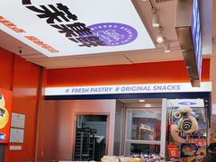 -喜点狮(江门大融城店)