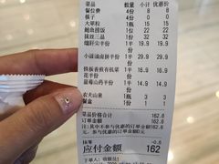 -奉天理·海鲜饺子