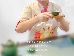 -汉艺唐风茶艺培训(联发华美空间店)