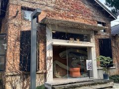 -梵几(东信·和创园店)