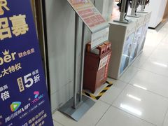 -苏宁易购(Suning Plus广州区庄店)