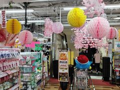 -Don Quijote(京都Avanti店)