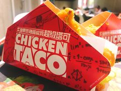 -肯德基(中纬店)