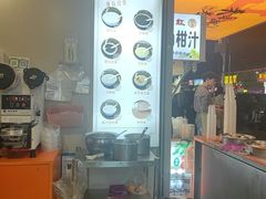 -杨记杏仁茶(椰园店)