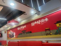 -袁记串串香(平潭店)