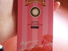 -4iNLOOK美瞳店(龙之梦购物中心虹口店)