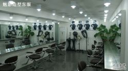 魅影店内环境-魅影造型