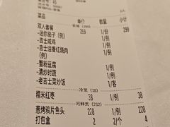 -老吉士(环贸iapm店)