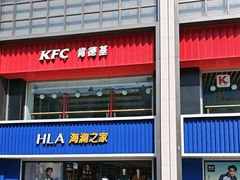 -海澜之家(王府井大街店)