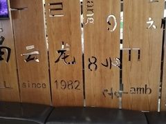 -福云龙(黄河南大街店)