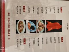 -味道名厨(林州地方特色菜▪光远店)