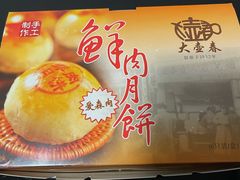 -大壶春(四川中路店)