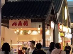 -苏州味道(阳澄湖服务区店)