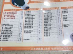 -义顺牛奶公司(新马路老店)