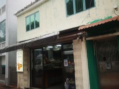 门面-安德鲁饼店(总店)