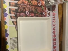 -通海俄式烧烤·俄罗斯大串(嵩山路店)