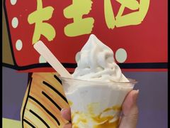 杨枝甘露豆乳新地-永和大王(香缤店)