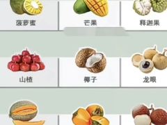 -蜜汁藕(三七八巷店)