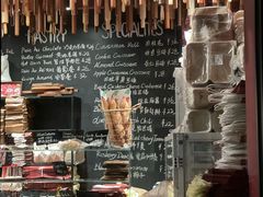 -TonTon(永康路店)