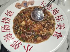-小郭私房菜·海肠捞饭店(学士街店)