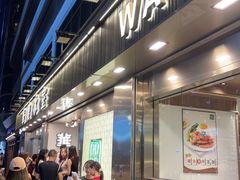-华嫂冰室(湾仔店)