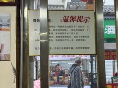 -雪园小吃部(天桥商场店)