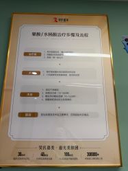 -云南吴氏嘉美医疗美容医院