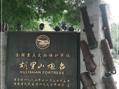 -胡里山炮台