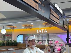 -野人先生Gelato(上海长宁龙之梦店)