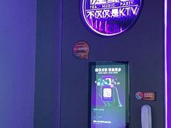 -星聚会KTV(上海松江万达店)