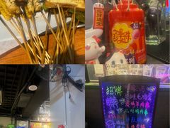 -京狮炙燥·精酿烧烤(首经贸店)