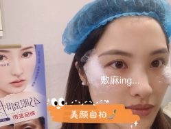 -脸博士医疗美容·眼鼻整形·抗衰中心
