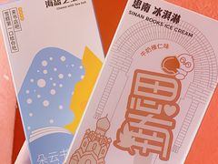 -思南书局(复兴中路店)