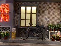 -烤肉食堂(揭阳广百店)