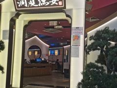 -望湘园·洞庭渔宴(永旺店)