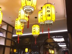 大堂-香园茶社·金陵小灶(老门东店)
