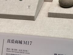 -滕州汉画像石馆