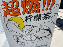 -85度C(北京八角物美店)