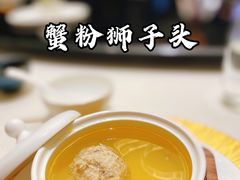 -富淳饭店(陆家嘴保利广场店)