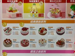 菜单-味多美蛋糕(洋桥店)