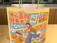 -東更道点心行(文化东路店)