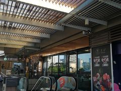 -炙柒Sekinana·精致料理 烧鸟·铁板烧(海上世界店)
