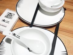 -太二酸菜鱼(汕头苏宁广场店)