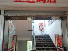 -李子坝梁山鸡(李子坝大鸡哥店)