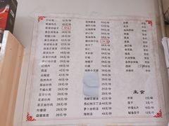 -禄源饭店