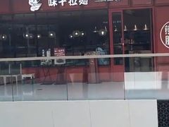 -万达广场(北京槐房店)