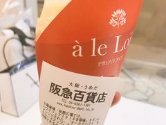 -阪急百货店(梅田总店)