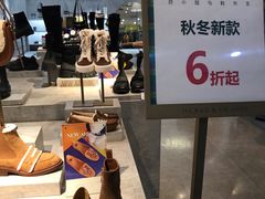 -伊势丹(现代城店)