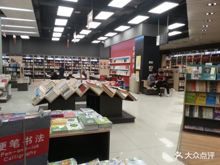 新华书店(淮安淮海北路店)图片 第13张